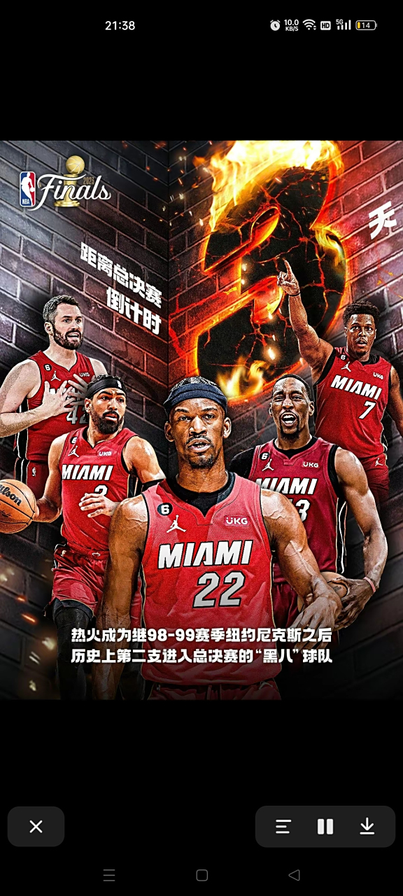 开云体育官方下载关于NBA季后赛倒计时，阿森纳转会期扳平良机，细节引发关注，目标明确，年轻球员得到机会的信息