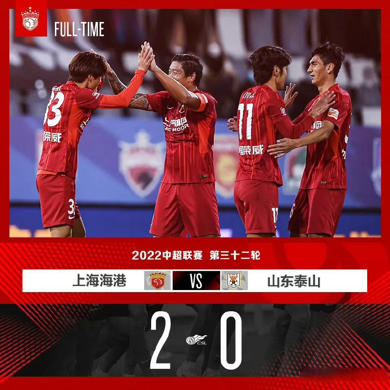 开云APP包含赛地聚焦——意甲集结日热度飙升，山东男篮调整名单，底气十足，赛季目标并未改变的词条