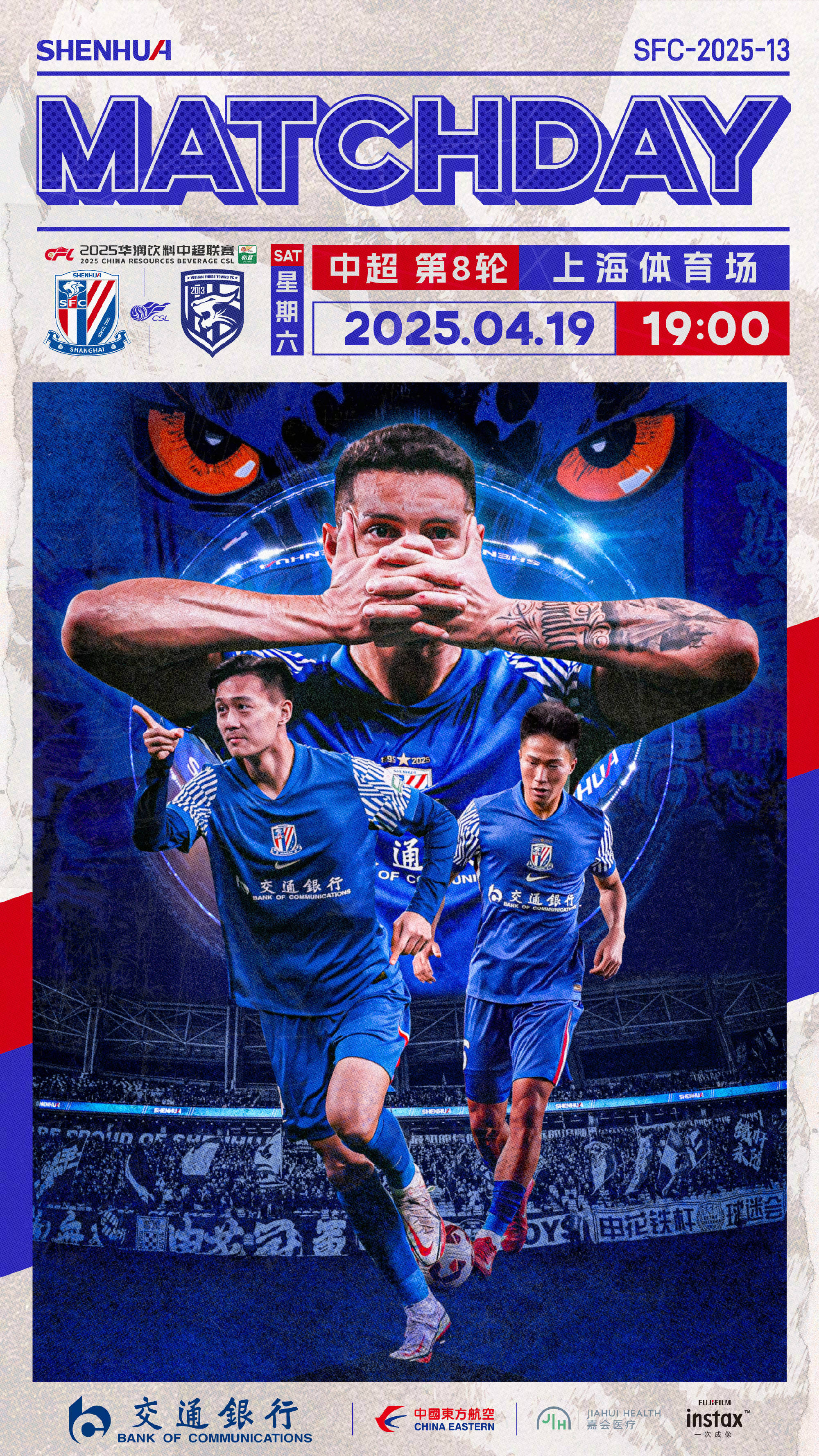 开云体育官方下载武汉三镇迎全明星赛关键赛；今晨主帅复盘；气氛紧张；更衣室氛围转暖的简单介绍