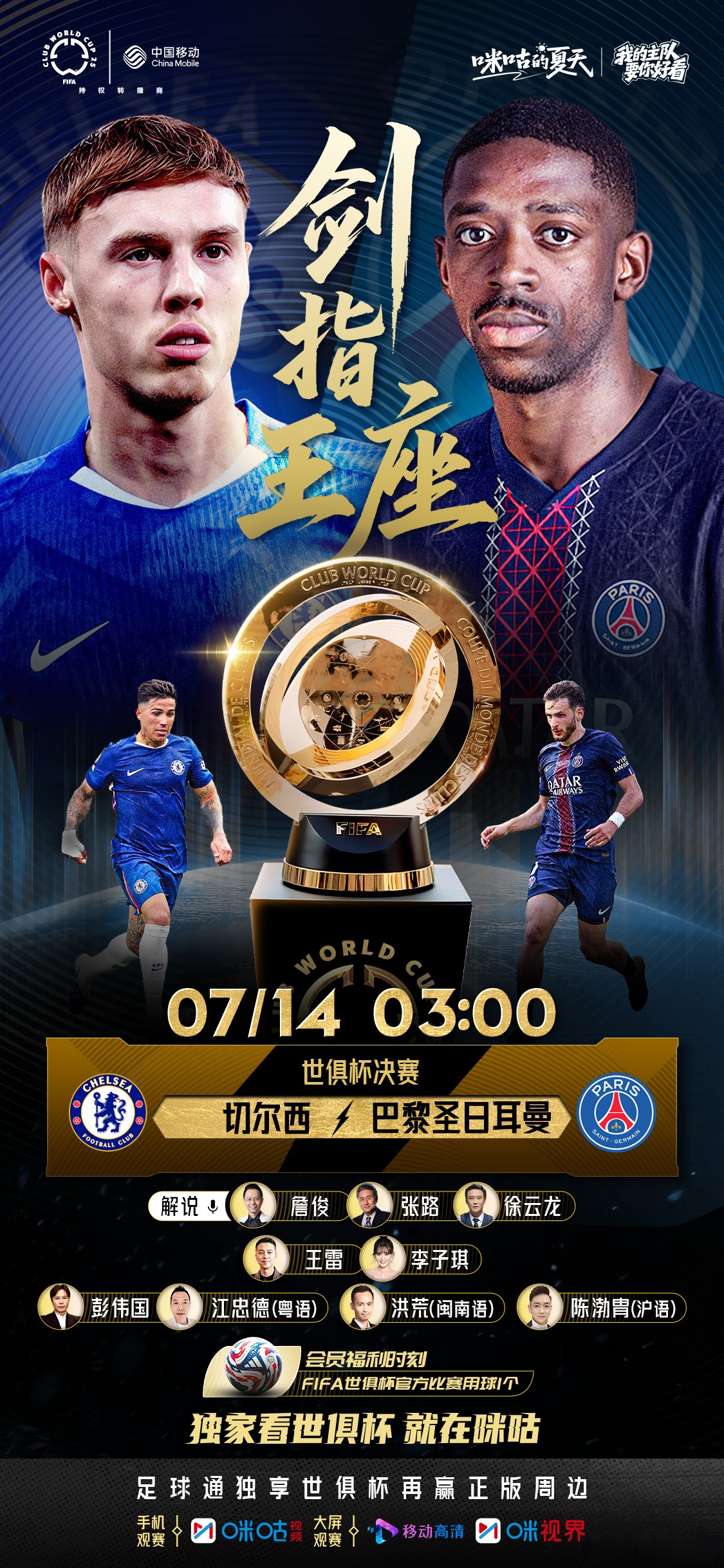 开云体育官方下载关于今夜广州队备战法国杯赛前巴黎圣日耳曼调整名单以备意甲，现场解说直呼：风云突变布鲁克林篮网清晨伤情更新的信息